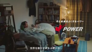 J-POWER CMのシーン10（00:29）