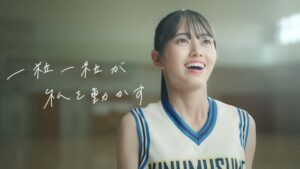 JA CMのシーン9（00:26）