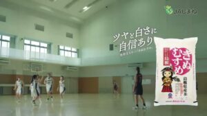 JA CMのシーン10（00:29）