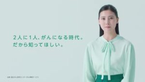 JA共済 CMのシーン8（00:22）