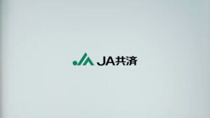JA共済 CMのシーン9（00:26）