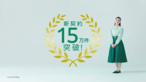 JA共済 CMのシーン10（00:29）