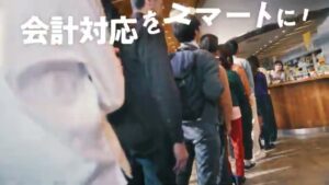 JCB CMのシーン5（00:13）