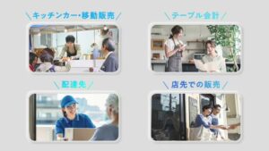 JCB CMのシーン8（00:22）
