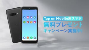 JCB CMのシーン9（00:26）