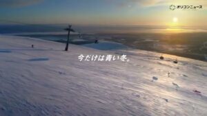 JR SKISKI CMのシーン1（00:13）