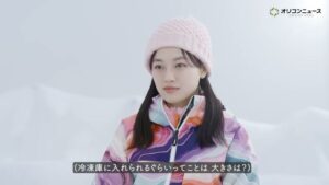 JR SKISKI CMのシーン6（06:03）