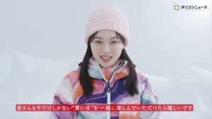 JR SKISKI CMのシーン10（10:44）