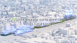 JR東日本 CMのシーン8（00:23）