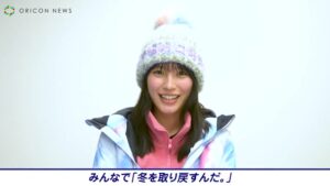 JR SKISKI CMのシーン10（06:19）