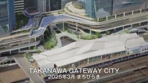 JR東日本 CMのシーン6（00:16）