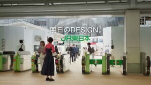 JR東日本 CMのシーン10（00:29）