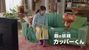 ＪＸ金属 CMのシーン3（00:07）