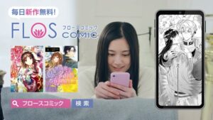 KADOKAWA CMのシーン8（00:11）