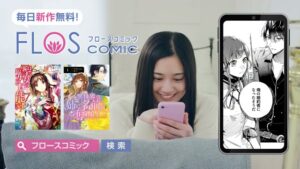 KADOKAWA CMのシーン9（00:13）