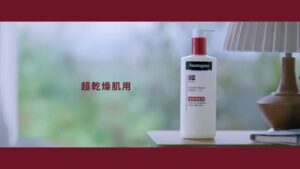 ニュートロジーナ CMのシーン8（00:11）