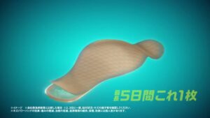 バンドエイド CMのシーン4（00:05）