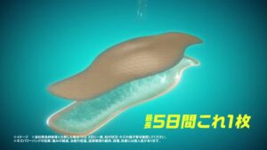 バンドエイド CMのシーン5（00:06）