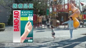 バンドエイド CMのシーン9（00:13）
