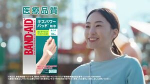 バンドエイド CMのシーン10（00:14）
