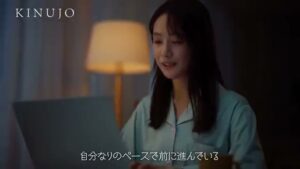 キヌージョ CMのシーン4（00:10）