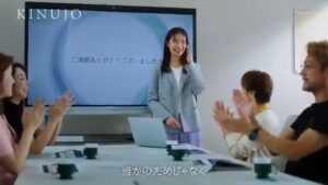 キヌージョ CMのシーン5（00:13）