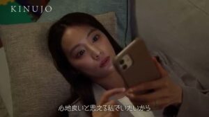 キヌージョ CMのシーン6（00:16）