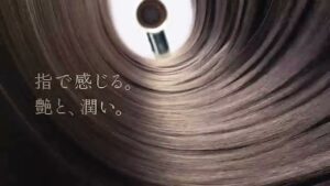 KINUJO CMのシーン4（00:10）