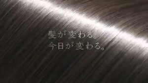 KINUJO CMのシーン6（00:16）