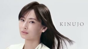 KINUJO CMのシーン10（00:29）
