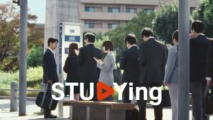 スタディング CMのシーン1（00:00）