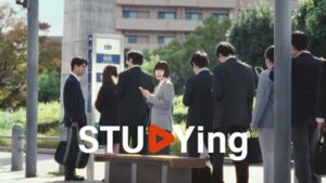 スタディング CMのシーン2（00:01）