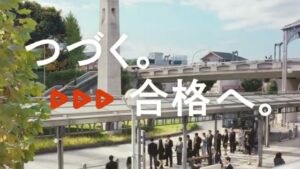 スタディング CMのシーン8（00:11）