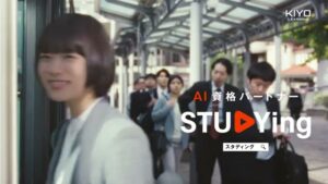スタディング CMのシーン10（00:14）