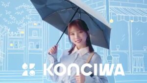 KONCIWA CMのシーン2（00:03）
