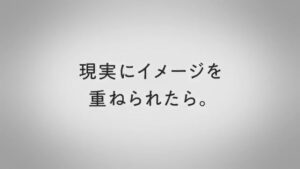 KTS CMのシーン7（00:09）