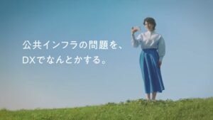 KTS CMのシーン9（00:13）