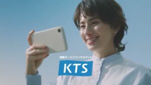 KTS CMのシーン10（00:14）