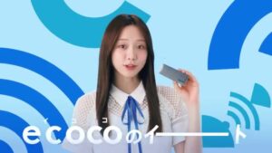 Lieferant CMのシーン1（00:01）