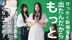 Lieferant CMのシーン3（00:13）