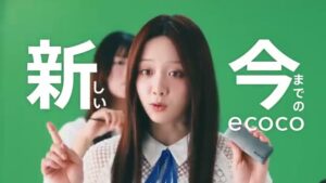 Lieferant CMのシーン5（00:26）