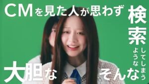 Lieferant CMのシーン6（00:32）