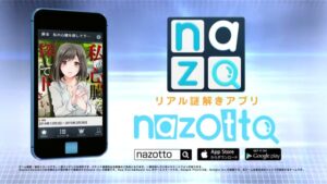 ウェイブ CMのシーン10（00:14）