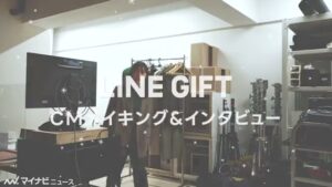 LINEギフト CMのシーン2（00:46）