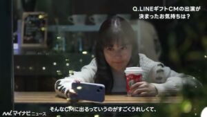 LINEギフト CMのシーン5（02:44）
