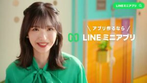 LINEヤフー CMのシーン1（00:00）