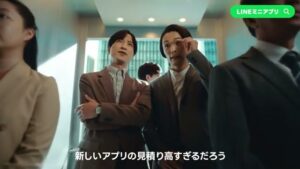 LINEヤフー CMのシーン2（00:03）