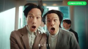 LINEヤフー CMのシーン5（00:13）