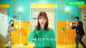 LINEヤフー CMのシーン6（00:16）