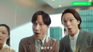 LINEヤフー CMのシーン7（00:19）